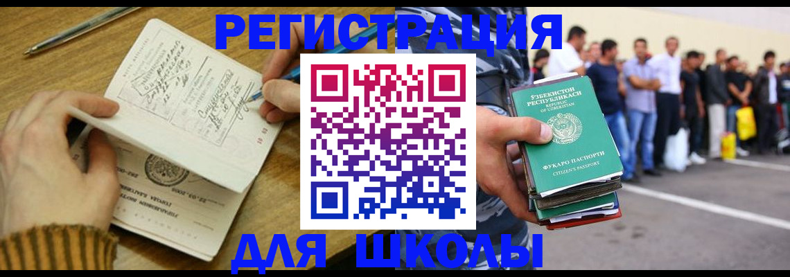 форма 3 в Гулькевичах